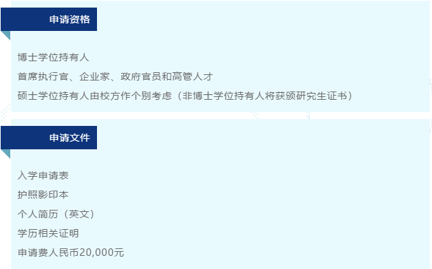 道格拉斯商学院